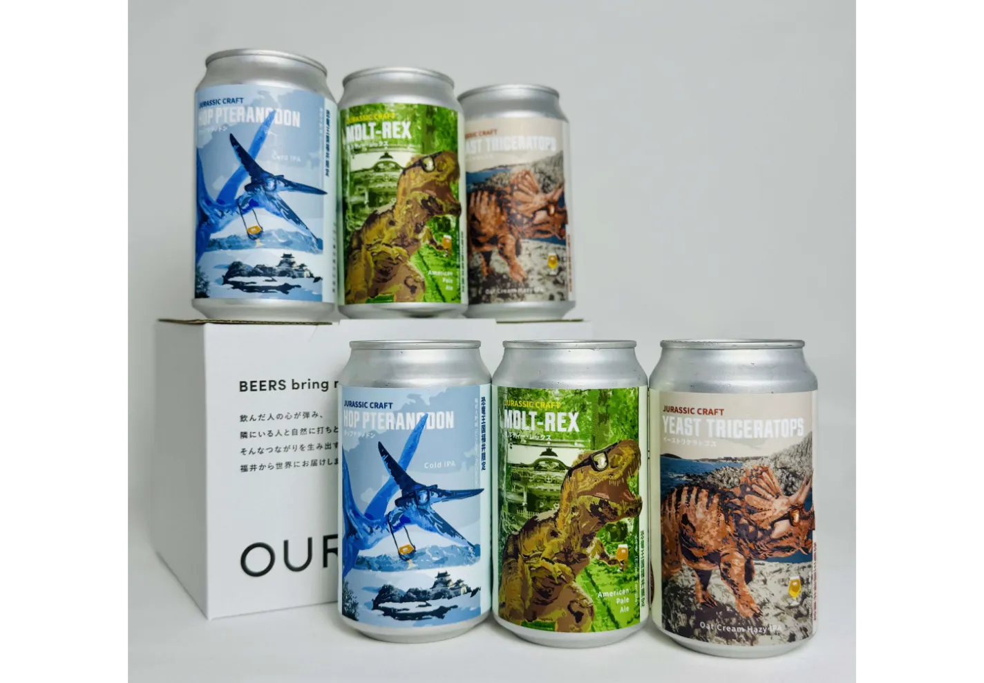 恐竜王国・福井の地で生まれたクラフトビールブランドの展開」